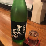 Ryoushi Izakaya Tsunechan - 