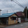 東屋菓子舗 - 小倉アイス抹茶アイスの立て看板が昔から目印