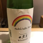 すし匠 まさ - 日高見