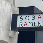 むぎとオリーブ - 