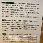 むぎとオリーブ - 