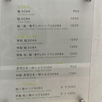 むぎとオリーブ - 