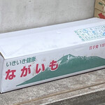 むぎとオリーブ - 