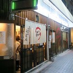 麺くい やまちゃん - 