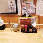 麺くい やまちゃん - 