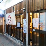 麺くい やまちゃん - 