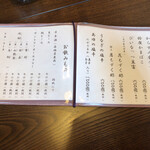 うなぎ亭 友栄 - 