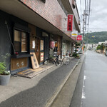 大陸屋 - 