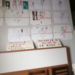 河内の中華そば 醤 - 