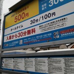 河内の中華そば 醤 - 