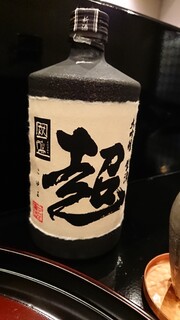 Kaiseki Hachisen - 