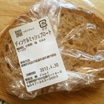 バックシュトゥーベ ツオップ - ディンケルミッシュブロート