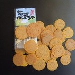 いねす市 - 