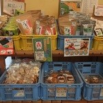 いねす市 - 