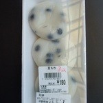 いねす市 - 