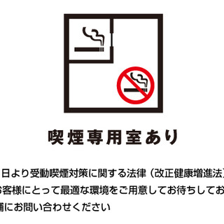 個室居酒屋 番屋_2