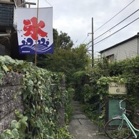 茶房 空花 - 