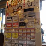 つけ麺本丸 東海市店 - 
