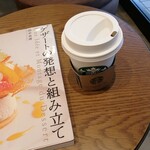 Starbucks Coffee - 