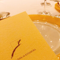 ラ・グランターブル ドゥ キタムラ - 