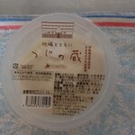 辻野商店 つじの蔵 - 