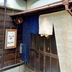 Hiromaruya - 