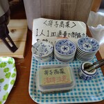 門々利うどん  - 辛子高菜激辛注意抽象的依頼