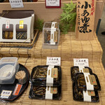 Kimura - 小鮎煮の棚です