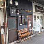 ハルオ サンタダ - 