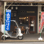 ハルオ サンタダ - 