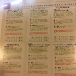 ハルオ サンタダ - 