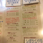 ハルオ サンタダ - 