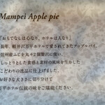 만페이 호텔 샵