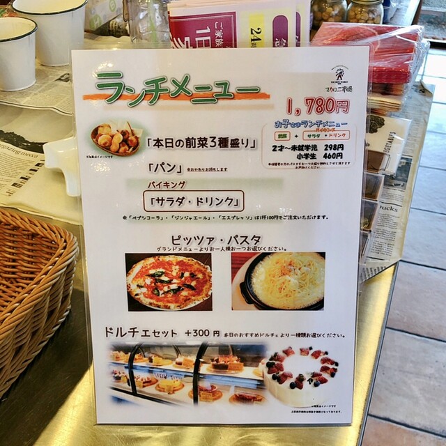 パン食べ放題のランチセット By 甘子 マカロニ市場 相模原店 相模原 イタリアン 食べログ パン食べ放題のランチセット By 甘子 マカロニ市場 相模原店 相模原 イタリアン 食べログ