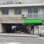 お食事処ふじ川 - お食事処 ふじ川 外観　(2020.07.11)