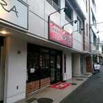 横浜家系ラーメン 中島家 - 