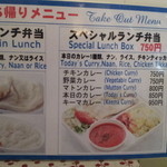 スリーヤ マンダル - H24.06