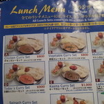 スリーヤ マンダル - 