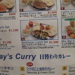 スリーヤ マンダル - 