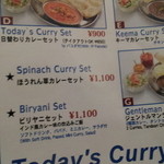 スリーヤ マンダル - 