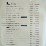 カレーの店 いーとん - 2020年メニュー