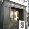 BOULANGE D316