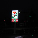 セブンイレブン - 