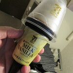 セブンイレブン - 