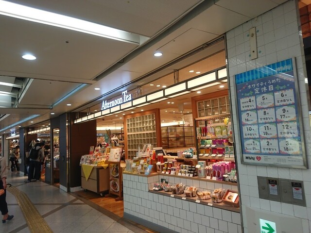 アフタヌーンティー ティールーム 梅田ホワイティ店 Afternoontea Tearoom 東梅田 カフェ 食べログ アフタヌーンティー ティールーム 梅田ホワイティ店 Afternoontea Tearoom 東梅田 カフェ 食べログ