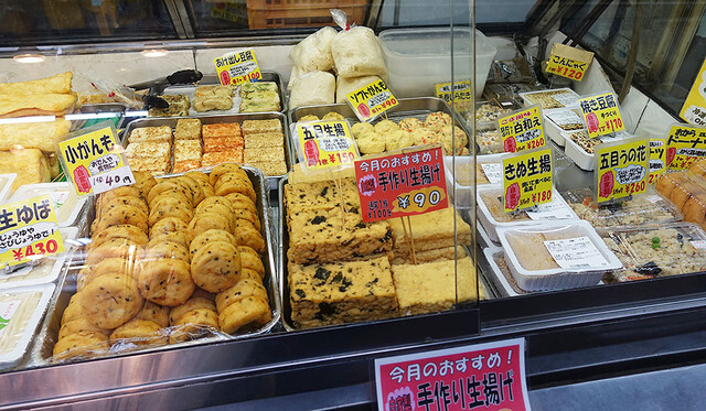 いづみや 下高井戸 その他 食べログ