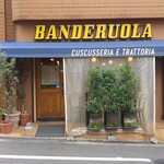 バンデルオーラ - 恵比寿