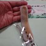 安永餅 - 手はしわしわです