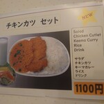 インド料理ドルーガバァワニ - 