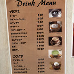 クレープショップMOGMOG - ドリンクメニュー